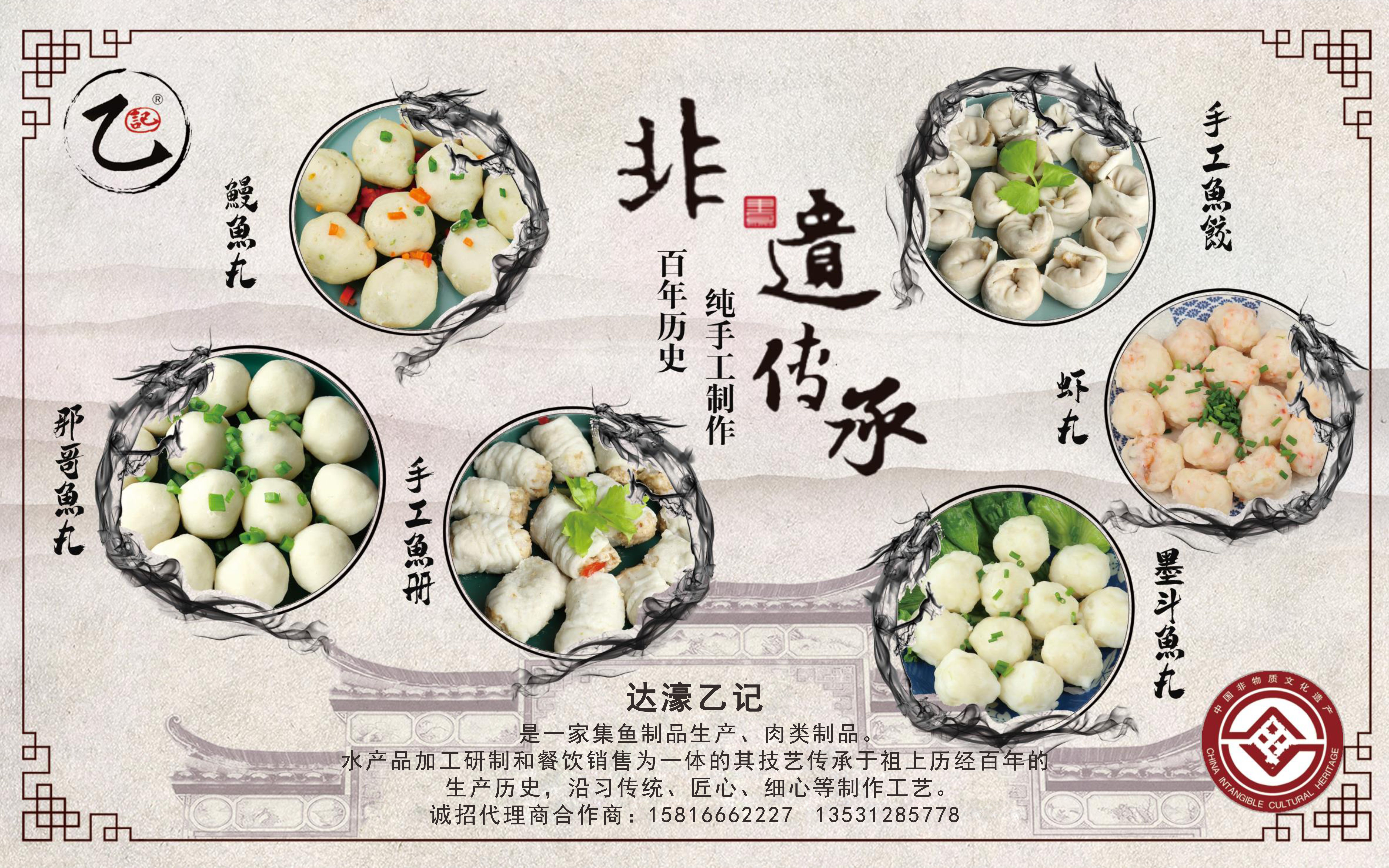 乙记阳江线上分站